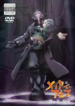 【中古】DVD▼劇場版 メイドインアビス 深き魂の黎明 レンタル落ち