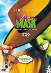 【中古】DVD▼マスク レンタル落ち