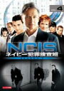 【バーゲンセール】【中古】DVD▼NCIS ネイビー犯罪捜査班 シーズン5 Vol.4(第7話、第8話) レンタル落ち