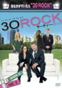 【バーゲンセール】【中古】DVD▼30 ROCK サーティー・ロック シーズン2 Vol.1(第1話〜第3話) 字幕のみ レンタル落ち