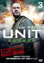 【バーゲンセール】【中古】DVD▼ザ・ユニット 米軍極秘部隊 シーズン1 Vol.3(第5話、第6話) レンタル落ち