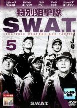 【バーゲンセール】【中古】DVD▼特別狙撃隊 S.W.A.T. 5(第11話～第13話 最終) レンタル落ち