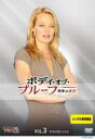 【バーゲンセール】【中古】DVD▼ボディ・オブ・プルーフ 死体の証言 シーズン2 Vol.3(第5話、第6話) レンタル落ち
