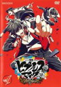 【バーゲンセール】【中古】DVD▼ヒプノシス マイク Division Rap Battle Rhyme Anima 1(第1話、第2話) レンタル落ち