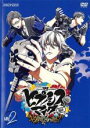 【バーゲンセール】【中古】DVD▼ヒプノシス マイク Division Rap Battle Rhyme Anima 2(第3話、第4話) レンタル落ち