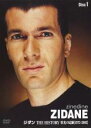 【バーゲンセール】【中古】DVD▼ジダン THE HISTORY 栄光の足跡 1972-2002 : ...