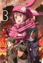 【バーゲンセール】【中古】DVD▼ソードアート オンライン オルタナティブ ガンゲイル オンライン 3(第5話、第6話) レンタル落ち