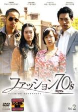 【バーゲンセール】【中古】DVD▼フ