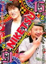 【バーゲンセール】【中古】DVD▼にけつッ!! 15 Vol.2 レンタル落ち