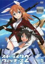【バーゲンセール】【中古】DVD▼ストライクウィッチーズ2 #5(第9話、第10話) レンタル落ち