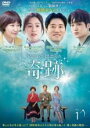 【バーゲンセール】【中古】DVD▼私たちが出会った奇跡 1(第1話、第2話) 字幕のみ レンタル落ち