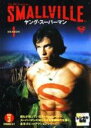 【バーゲンセール】【中古】DVD▼SMALLVILLE ヤング スーパーマン シーズン1 DISC3(第6話、第7話) レンタル落ち