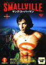 【バーゲンセール】【中古】DVD▼SMALLVILLE ヤング スーパーマン シーズン1 DISC5(第10話、第11話) レンタル落ち