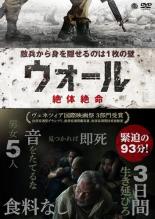 �ڥС����󥻡���ۡ���š�DVD���������� ������̿ ��󥿥����