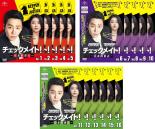 &nbsp;品　番&nbsp;GNBR6809SET16&nbsp;出　演&nbsp;キム・ドンウク／パク・セヨン／リュ・ドックァン／キム・ギョンナム／イ・サンイ／ソル・イナ&nbsp;制作年、時間&nbsp;2019年&nbsp;973分&nbsp;製作国&nbsp;韓国&nbsp;メーカー等&nbsp;NBCユニバーサル・エンターテイメントジャパン&nbsp;ジャンル&nbsp;洋画／海外TV／韓国ドラマ／コメディ／人間ドラマ&nbsp;&nbsp;【コメディ 爆笑 笑える 楽しい】&nbsp;カテゴリー&nbsp;DVDセット【コメディ 爆笑 笑える 楽しい】&nbsp;入荷日&nbsp;【2026-01-29】【あらすじ】不正を許さない特別労働監督官と元妻の美人刑事が、ブラック企業を懲らしめる。※マスターの状態により、一部お見苦しい部分、お聞き苦しい部分がある場合がございます。レンタル落ちの中古品ですDVDケースなし（ジャケットと不織布ケース入りディスクのみ）での出荷となります。