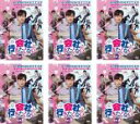 【バーゲンセール】全巻セット【中古】DVD▼会社行きたくない(6枚セット)第1話~第12話 最終 字幕のみ レンタル落ち