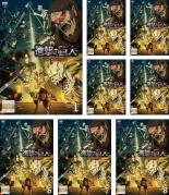 全巻セット【送料無料】【中古】DVD▼進撃の巨人 The Final Season ファイナル シーズン 第1期(8枚セット)第60話〜第75話 最終 レンタル落ち