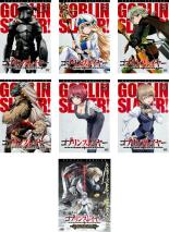 전권 세트 [무료 배송] [중고] DVD ▼ 고블린 슬레이어 (7 장 세트) TV 버전 전 6 권 + 극장판 GOBLIN 'S CROWN 렌탈 떨어진다