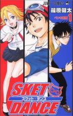 全巻セット【送料無料】中古 Comic▼SKET DANCE 全 32 巻 完結 セット レンタル落ち