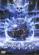 【バーゲンセール】【中古】DVD▼ゴ