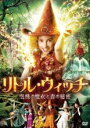 &nbsp;JAN&nbsp;4528376013616&nbsp;品　番&nbsp;TWAD1361&nbsp;出　演&nbsp;ラシェル・ヴェルデル／ポーギー・フランセン／アネット・マレァブ／マルセル・ヘンセマ／ロレンソ・ファン・スリフテンホルスト&nbsp;原　作&nbsp;パウル・ヴァン・ローン&nbsp;監　督&nbsp;ヨハン・ナイエンハウス&nbsp;制作年、時間&nbsp;2010年&nbsp;88分&nbsp;製作国&nbsp;オランダ&nbsp;メーカー等&nbsp;トランスワールドアソシエイツ&nbsp;ジャンル&nbsp;洋画／ファンタジー／ミュージカル／ファミリー&nbsp;カテゴリー&nbsp;DVD&nbsp;入荷日&nbsp;【2023-04-24】【あらすじ】小さいけれど元気いっぱいで好奇心旺盛の魔女の女の子フクシャと、偶然出会った人間の少年トミー。垣根を越えて友情を育む彼らは、魔女の森を守るため力を合わせ、自然破壊に手を染める身勝手な人間たちに立ち向かう!どんな時でも前向きなフクシャは観る者に元気と勇気を与える!歌あり、ダンスあり、笑いありのハッピー・ミュージカル・ファンタジーがここに誕生!レンタル落ちの中古品です