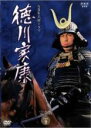 【バーゲンセール】【中古】DVD▼NHK大河ドラマ 徳川家康 完全版 9(第32回〜第35回) レンタル落ち