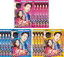 【バーゲンセール】全巻セット【送料無料】【中古】DVD▼タッチ 恋のメイクアップレッスン!(16枚セット)第1話~第32話 最終 字幕のみ レンタル落ち