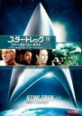 【中古】DVD▼スター・トレック8 ファースト・コンタクト リマスター版 レンタル落ち