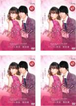 &nbsp;品　番&nbsp;CPDP13910SET4&nbsp;出　演&nbsp;トリンドル玲奈(前島香織)／桜田通(東雲遥斗)／落合モトキ(小野幸也)／永尾まりや(加藤千夏)／喜多陽子(宇佐美礼子)／細田善彦／伊藤ゆみ(冬木美和)／眞島秀和(冬木拓馬)&nbsp;原　作&nbsp;月島綾／漫画『PerfectCrimeパーフェクトクライム』双葉社刊／梨里緒／原作&nbsp;監　督&nbsp;古澤健／瀧悠輔／御法川修&nbsp;制作年、時間&nbsp;2019年&nbsp;236分&nbsp;製作国&nbsp;日本&nbsp;メーカー等&nbsp;カルチュア・パブリッシャーズ&nbsp;ジャンル&nbsp;邦画／TVドラマ／恋愛／コミック原作&nbsp;カテゴリー&nbsp;DVDセット&nbsp;入荷日&nbsp;【2026-01-19】【あらすじ】とあるホテルの一室で情熱的に絡み合う女と男。女は男の薬指に光る指輪から目を背け、家路につく彼の背中を今夜も切ない想いで見送った…。前島香織は、社内でも一目置かれるインテリアプランナー。仕事にはストイックな一方、プライベートでは上司である冬木拓馬との許されない秘密の関係を何年も続けていた。それは未来を望むことのできない不毛な恋。それでもいいと、切ない想いを隠して冬木との情事を重ねていた。レンタル落ちの中古品です