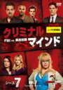 【バーゲンセール】【中古】DVD▼クリミナル・マインド FBI vs. 異常犯罪 シーズン7 Vol.7(第13話、第14話) レンタル落ち