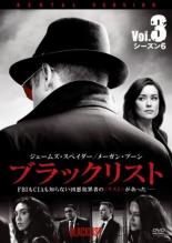 DVDȻߤΥ󥰲㤨֡ڥС󥻡ۡšDVD֥åꥹ 6 Vol.3(5á6 󥿥פβǤʤ93ߤˤʤޤ