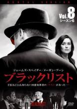 DVDȻߤΥ󥰲㤨֡ڥС󥻡ۡšDVD֥åꥹ 6 Vol.8(15á16 󥿥פβǤʤ93ߤˤʤޤ