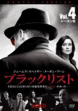 DVDȻߤΥ󥰲㤨֡ڥС󥻡ۡšDVD֥åꥹ 6 Vol.4(7á8 󥿥פβǤʤ93ߤˤʤޤ