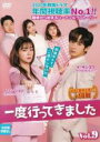 【バーゲンセール】【中古】DVD▼一