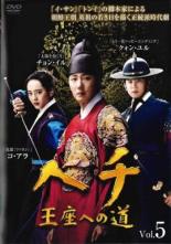 �ڥС����󥻡���ۡ���š�DVD���إ� ���¤ؤ�ƻ 5(��5��) ��󥿥����