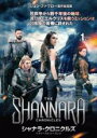 【バーゲンセール】【中古】DVD▼シャナラ・クロニクルズ ファースト シーズン1 Vol.1(第1話、第2話) レンタル落ち