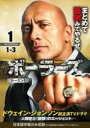 【バーゲンセール】【中古】DVD▼ballers ボーラーズ シーズン1 Vol.1(第1話〜第3話) 字幕のみ レンタル落ち