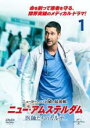 【バーゲンセール】【中古】DVD▼ニュー・アムステルダム 医師たちのカルテ 1(第1話、第2話) レンタル落ち