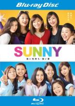 【バーゲンセール】【中古】Blu-ray▼SUNNY 強い気持ち・強い愛 ブルーレイディスク レンタル落ち