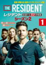 【バーゲンセール】【中古】DVD▼レジデント 型破りな天才研修医 シーズン2 vol.1(第1話、第2話) レンタル落ち