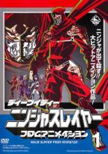 【中古】DVD▼ニンジャスレイヤー フロムアニメイシヨン 1(第1話～第4話) レンタル落ち