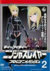 【中古】DVD▼ニンジャスレイヤー フロムアニメイシヨン 2(第5話～第8話) レンタル落ち