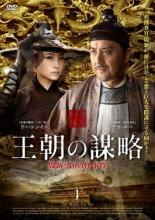 ڥС󥻡ۡšDVDīά 10β 1(1á2) Τ 󥿥