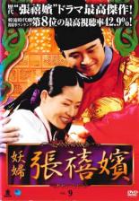 �ڥС����󥻡���ۡ���š�DVD������ ĥ��� ����󡦥ҥӥ� 9(��18�á���19��) ����Τ� ��󥿥����