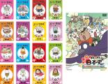全巻セット【送料無料】【中古】DVD▼ねこねこ日本史(17枚セット)第1話〜第64話 + 映画 龍馬のはちゃめちゃタイムトラベルぜよ! レンタル落ち