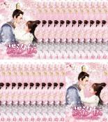 芸汐<ユンシー>伝～乱世をかける永遠の愛～ DVD-BOX1〈8枚組〉 芸汐＜ユンシー＞伝 ～乱世をかける永遠の愛～ DVD-BOX1 中古DVD