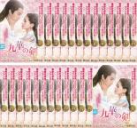 全巻セット【送料無料】【中古】DVD▼九華の剣 きゅうか Love&Destiny(26枚セット)第1話〜第52話 最終 字幕のみ レンタル落ち