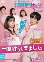 【バーゲンセール】【中古】DVD▼一度行ってきました 23(第45話、第46話) 字幕のみ レンタル落ち