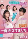 【バーゲンセール】【中古】DVD▼一度行ってきました 24(第47話、第48話) 字幕のみ レンタル落ち
