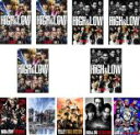 全巻セット【送料無料】【中古】DVD▼HiGH & LOW(11枚セット)TV版 SEASON1 全3巻、SEASON2 全3巻 + THE MOVIE、2、3 + THE RED RAIN + THE MIGHTY WARRIORS レンタル落ち